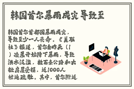 吃瓜黑料黑料社