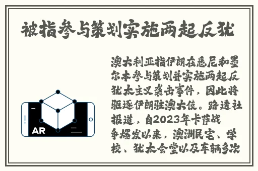 欧洲尺码日本尺码专线美国又