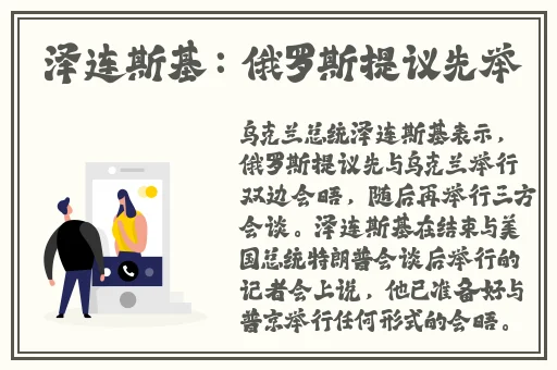 绑定jy收集系统姑父